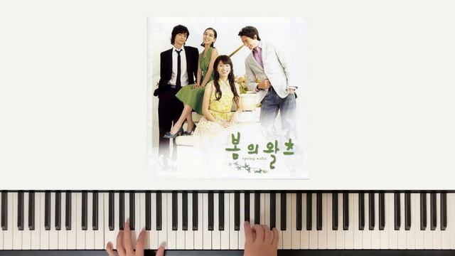 드라마 '봄의왈츠' OST - Teardrop Waltz | Piano Cover смотреть онлайн