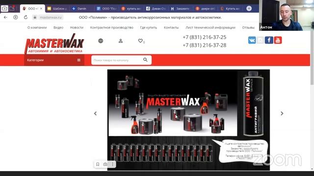 Где теряется конверсия? Топ ошибок сайтов и текстов. Вебинар Darvin Digital смотреть онлайн