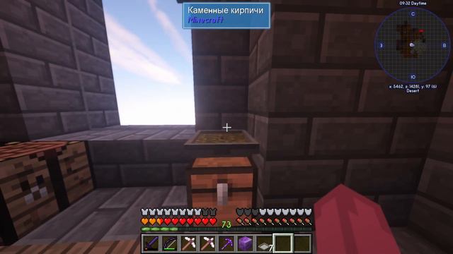 Новые Приключения #28 - МАМКИН ПОВАР И КРУАССАН (SevTech:Ages) смотреть онлайн