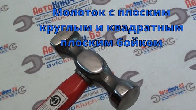 Обзор рихтовочного набора из 7 предметов смотреть онлайн