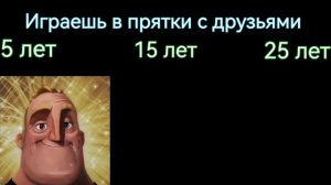 5 лет vs 15 лет vs 25 лет «Едешь на море»