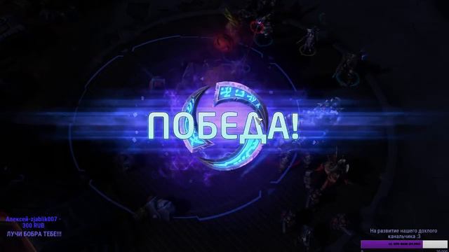 ☕ Heroes of the Storm - Потому что {Стрим}☕ смотреть онлайн