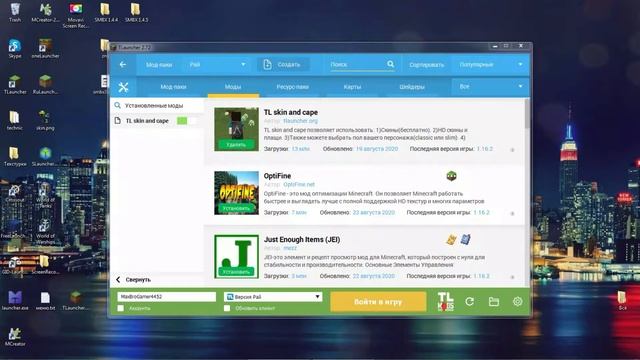 ПОРТАЛ В РАЙ В МАЙНКРАФТ l ГАЙД КАК СДЕЛАТЬ ПОРТАЛ В РАЙ В Minecraft смотреть онлайн