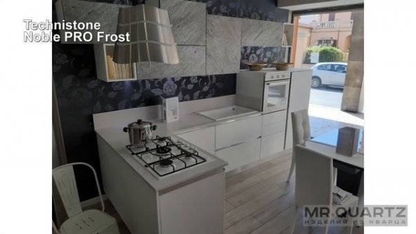 Кварцевый камень Technistone Noble PRO Frost