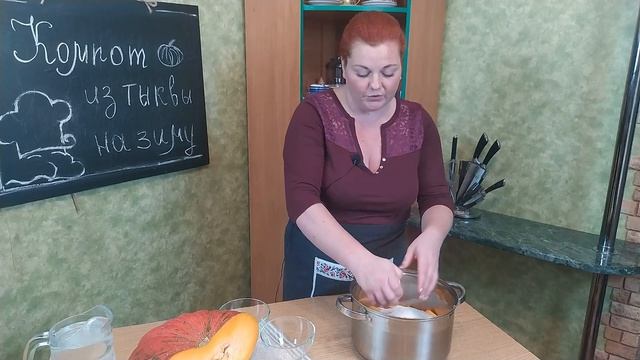 Компот из тыквы - вкусный напиток на зиму, самый простой рецепт смотреть онлайн