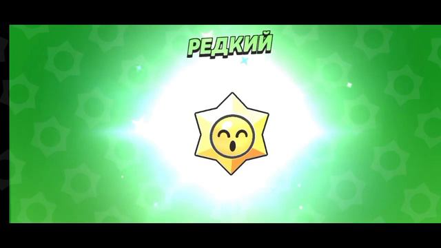 Лунный новый год 2024 и новый перс: Brawl stars смотреть онлайн