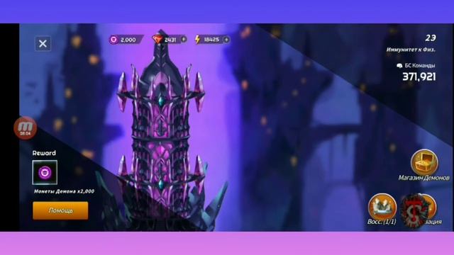 Sword Master Story| Обзор игры| Честный обзор| Самая лучшая аниме игра? Или отстой?