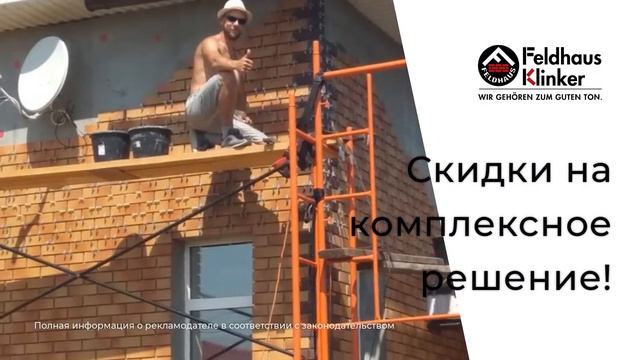 Начало сезона, еще есть время! смотреть онлайн