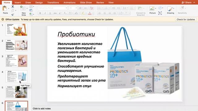 Снижение веса с Бадами Атоми. Бриллиантовый мастер, Ирина Югай смотреть онлайн