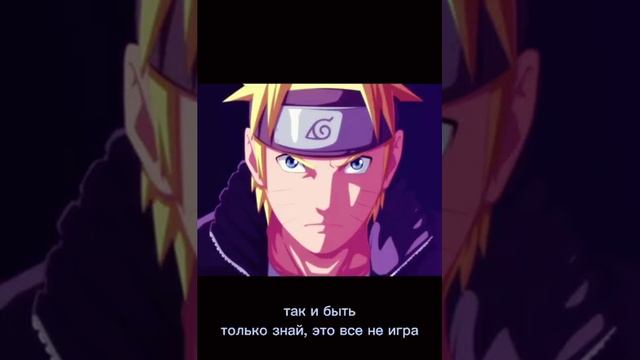НАРУТО, Любишь? Люблю! Докажи! Докажу! #Shorts смотреть онлайн