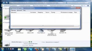 Как очистить очередь печати на принтере