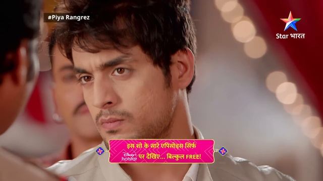 FULL EPISODE -50 | Piya Rangrezz | Kya Bhanvari Devi Ko Le Jaayegi Police? | पिया रंगरेज़#starbhara смотреть онлайн