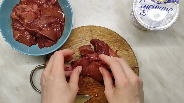 Буквально тает во рту! Нежнейшая тушеная куриная печень в сметане, подойдет под любой гарнир! смотреть онлайн