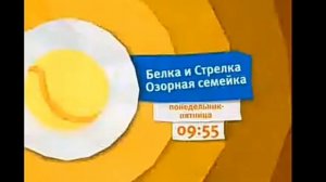 редкие анонсы карусель N° 1