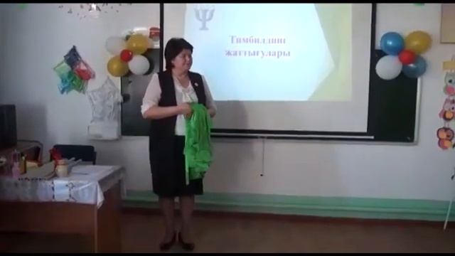 Тимбилдинг жаттығулары