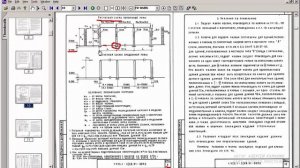 САПФИР Урок №2 Сетка осей. Компоновка каркаса здания. Колонны.