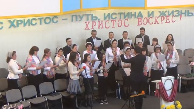 Пасха 2017 в церкви "Дом Евангелия" 1 смотреть онлайн