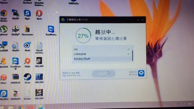 JAILBREAK IOS 8.2 BETA 1-2|NEW JAILBREAK IOS 8.2 BETA 1-2 смотреть онлайн