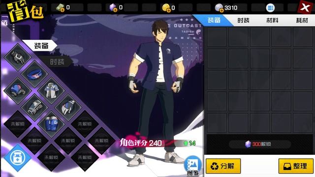 The Outcast Mobile - Gameplay Walkthrough Part 1 (Android / IOS) смотреть онлайн