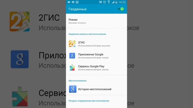 2 Gis. Установка и запуск смотреть онлайн