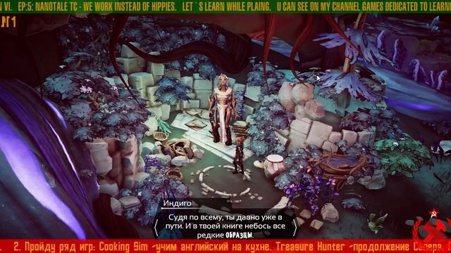 § Nanotale - Typing Chronicles §5§RU/EN§ прохождение § walkthrough смотреть онлайн