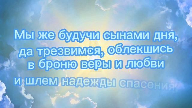 Христос грядет! Утешение для любящих Его. Успокаивающая музыка в стиле эмбиент. Красивое видео. смотреть онлайн