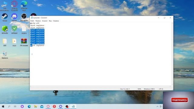 (1 Урок) По созданию вируса смотреть онлайн