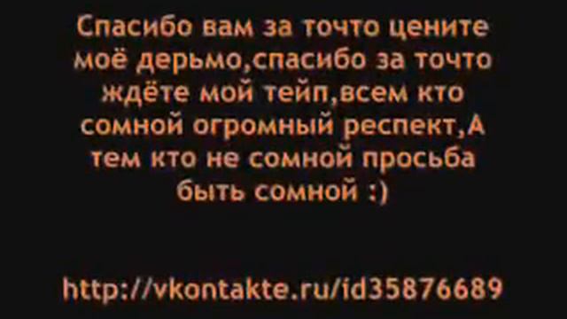 cool-промо(микстейп удар) смотреть онлайн