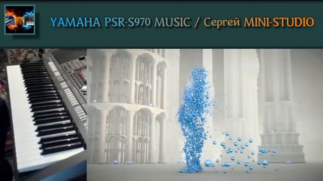Italo Disco New Generation Dream 2018 created на синтезаторе Yamaha PSR S970 смотреть онлайн