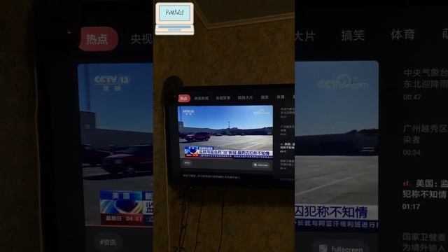 #30 shorts / Когда телек вдруг решил обновить прошивку xiaomi TV 4a смотреть онлайн