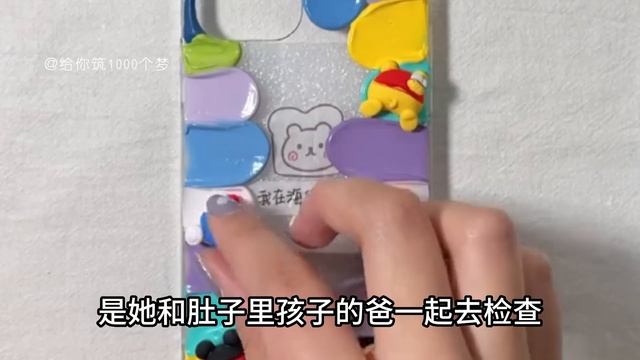 《踹渣男斗小人，翻身做女王》完整版 смотреть онлайн