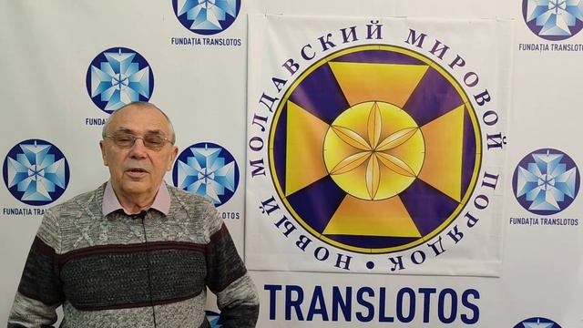 Святослав Мазур: 10.11.01 – активация центров Истины. смотреть онлайн