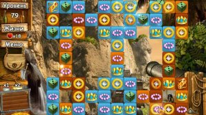 (времени в обрез) Остров сокровищ 2 Часть 24