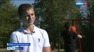 Благоустройство Станично-Луганской и Новоайдарского районов