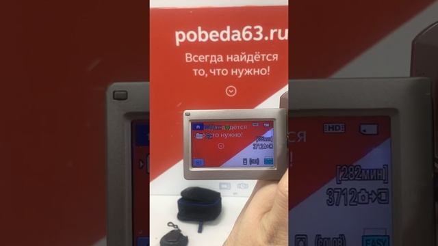 Видеокамера смотреть онлайн