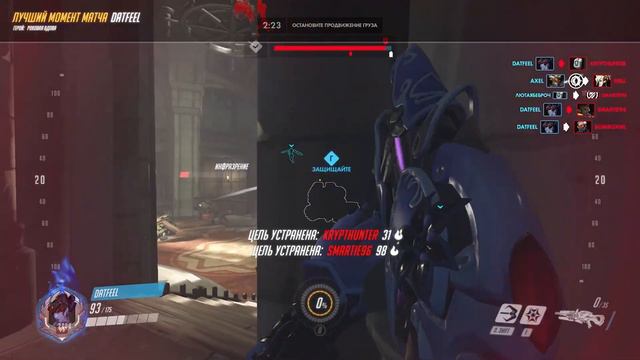 Fed Up ~[2K]: Снова Overwatch! смотреть онлайн