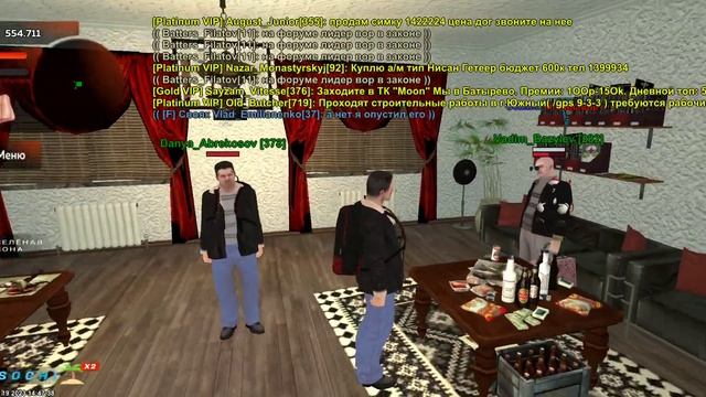 жаргон (Арзамас ОПГ) смотреть онлайн