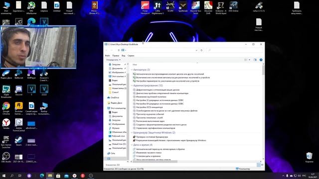 Как включить РЕЖИМ БОГА Windows 10 | Режим разработчика смотреть онлайн