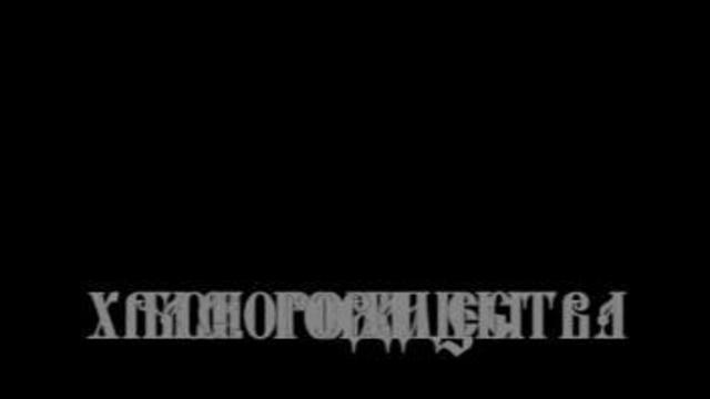 Храм Рождества Пресвятой Богородицы 1995г. смотреть онлайн
