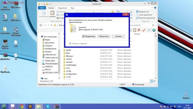 Решение ошибки файла Physxloader.dll смотреть онлайн