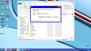 Решение ошибки файла Physxloader.dll