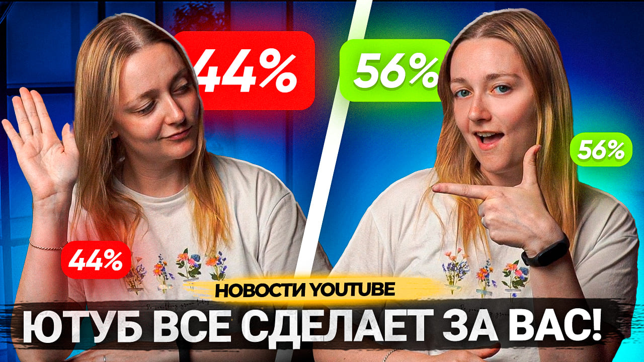 Какие КАНАЛЫ YouTube ЗАБЛОКИРУЕТ? Обновления правил платформы. Как Ютуб будет помогать авторам? смотреть онлайн