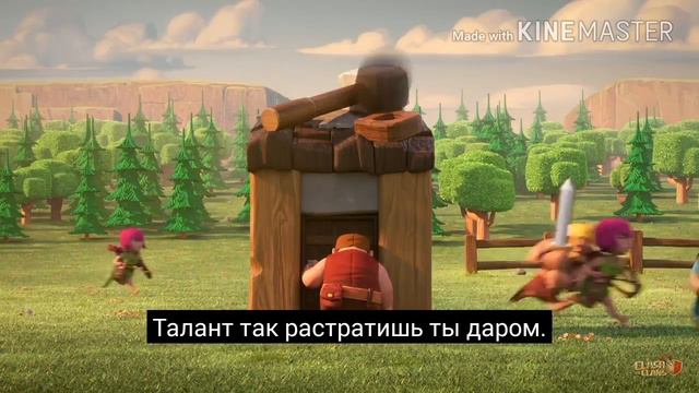 Сlash of Сlans КУДА УШЕЛ СТРОИТЕЛЬ??? смотреть онлайн