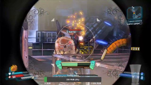 ДРАКЕНСБУРГ И ДРУГОЕ/ Borderlands: The Pre-Sequel #4 смотреть онлайн