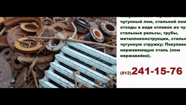 Купим бронзу спб смотреть онлайн