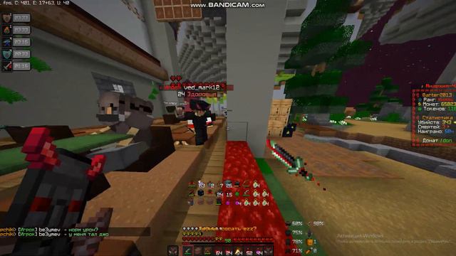 FunTime pvp смотреть онлайн