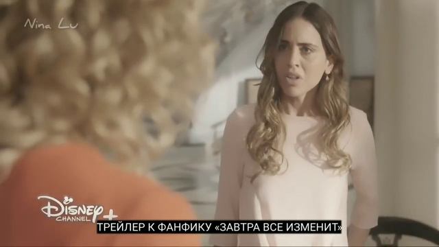 🔥💔Soy Luna/Я Луна: К моему фанфику «Завтра все изменит»🔥❤️ (Лили и Шерон). смотреть онлайн