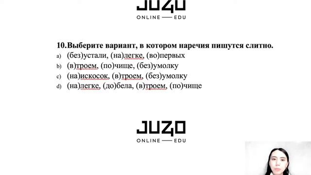 Русский язык смотреть онлайн