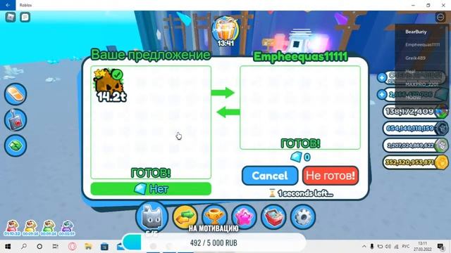 СТРИМ РАЗДАЧА НОВЫХ RAINBOW PIXSEL DEMON! В PET SIMULATOR X! ROBLOX смотреть онлайн