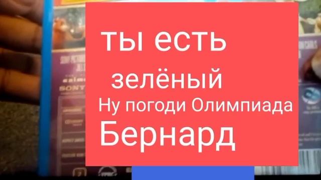 автомобиль кота Леопольда DVD смотреть онлайн